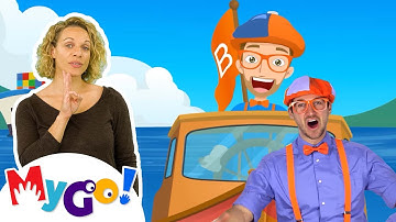 Sing the Boat Song in American Sign Language | Learn ASL with Blippi | ASL Videos for Kids