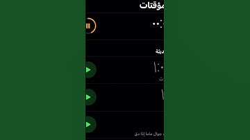 #عبدالرحمن_مسعد #عبدالرحمن_مسعد_تلاوة_جديدة #music #اكسبلور #اعتني #ترند #شلتنا #لايك #اهميه #