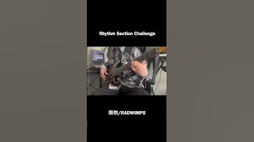 Thumbnail of 賜物/RADWIMPS ベース弾いてみた　(ベース&ドラムver.) #ベース #radwimps #朝ドラ