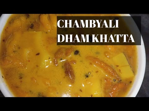 Chambyali recipe khata       Himachali dham traditional recipe khata