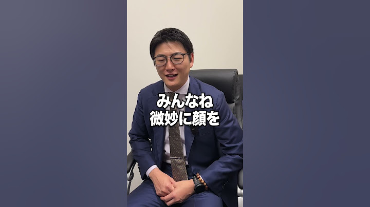 【グループ面接】速攻で落とされる人の特徴