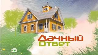 Дачный ответ 22.11.2015 Ротонда. Ход конём Дачный ответ 22.11.2015 Ротонда. Ход конём