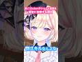 個人Vtuberがショート動画を業者に依頼する理由 【切り抜き/らむしか】