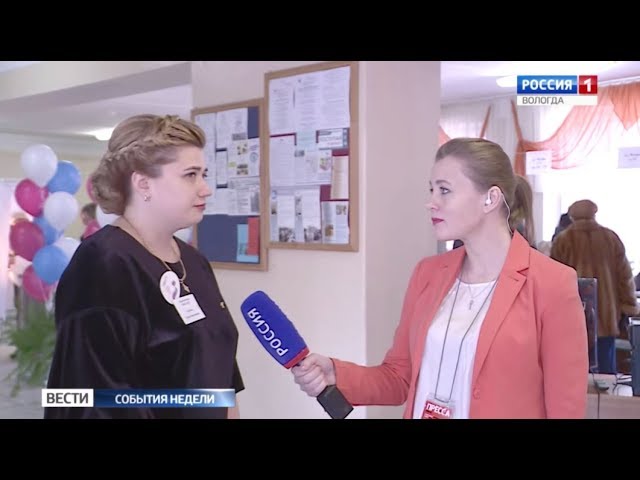 результаты вологодчина наш выбор. результаты вологодчина наш выбор. краеведческий слёт «родина моя – вологодчина». результаты вологодчина наш выбор. итоги голосования партии россии 2021.