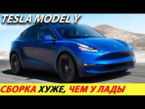 Video: Tesla batareyalari yonishi mumkinmi?