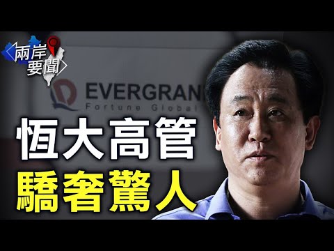 美日澳印将举行四方峰会 计划建立一个安全的半导体供应链;联合国大会即将登场 全球上百位领导人无惧疫情将来到纽约【希望之声TV-两岸要闻-2021/9/19】