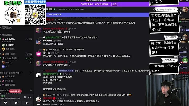 今晚跟網友隨便聊聊！Call in主題不限