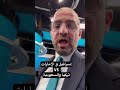 هل أتى الدور على تركيا بعد ايران؟ نتنياهو يعلن! #تركيا #إيران #نتنياهو #الامارات