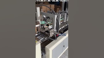 mailing box making folding machine #boxmakingmachine#mailerbox #packagingmachine #foldingmachine