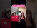لايف الياس و شاينا      