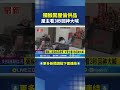 獼猴偷竊事件