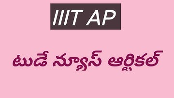 IIIT NOTIFICATION 2022 AP|IIIT|AP IIIT|iiit latest news|iiit latest updates ap|iiit 4th phase list