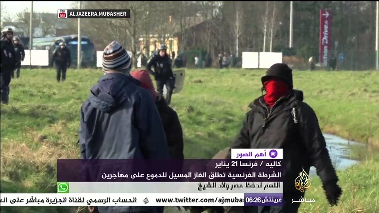 الشرطة الفرنسية تطلق الغاز المسيل للدموع على مهاجرين غير شرعيين بكاليه
