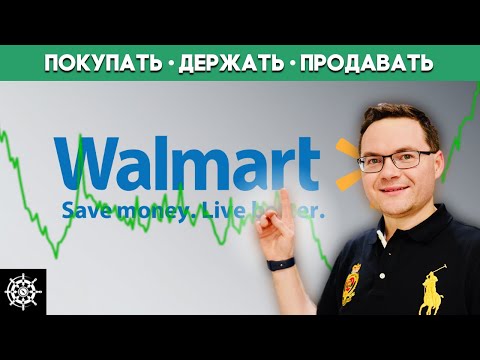 Wideo: Czy Walmart sprzedaje Cointreau?