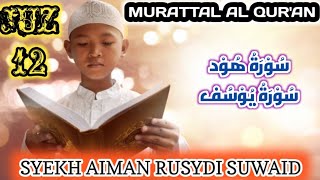BACAAN QURAN TERBAIK. JUZ 12 (SURAT HUD & YUSUF) || SYEKH AIMAN RUSYDI SUWAID