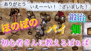 One Hour One Life お野菜も食べよう 赤キャベツから作るザウアークラウトの作り方 Ohol 18 Mischievous Child One Hour One Life お野菜も食べよう 赤キャベツから作るザウアークラウトの作り方 Ohol 18 Mischievous Child