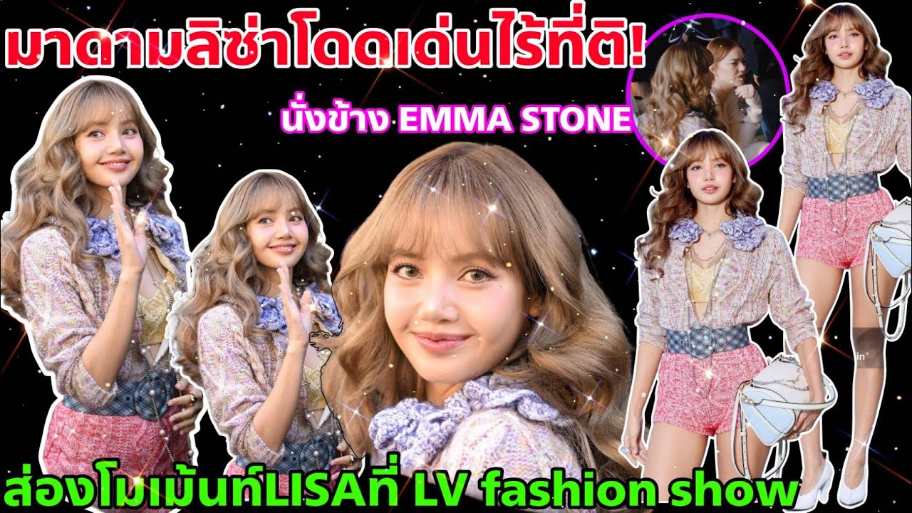 ОМГ!!!! КОРОЛЕВА ЛИЗА сотрясает трон Парижской недели моды, сломив дух LV.