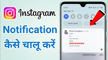 Instagram ka Notification kaise chalu kare | How to turn on instagram notifications 