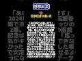 【函館記念&ラジオNIKKEI賞2026予想❣️】夏競馬を何とかプラマイ０で乗り切ろうとするビンボー親父の100円馬券