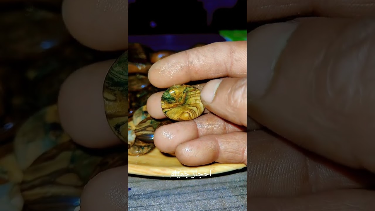 سبحان الله مجموعه من الاحجار بعد التصنيع جميله