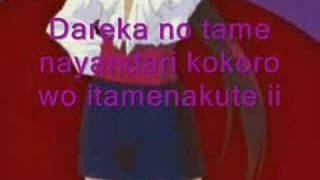 Video thumbnail of "Mermaid Melody - Ankoku no Tsubasa Lyrics"
