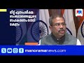 നീറ്റ് പുനഃപരീക്ഷ: സംസ്ഥാനങ്ങളുടെ സഹകരണം തേടി കേന്ദ്രം |NEET |re-exam|NEET UG