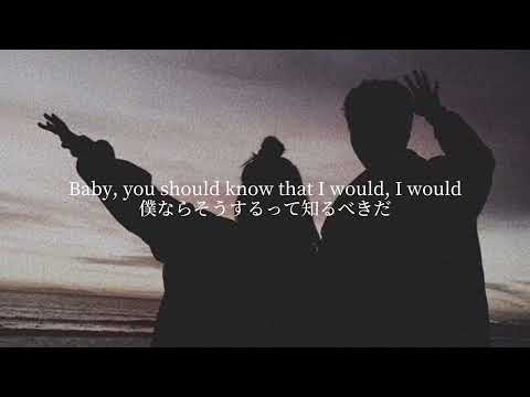 I would - One Direction 【作業用BGM】  【洋楽playlist】  【和訳】