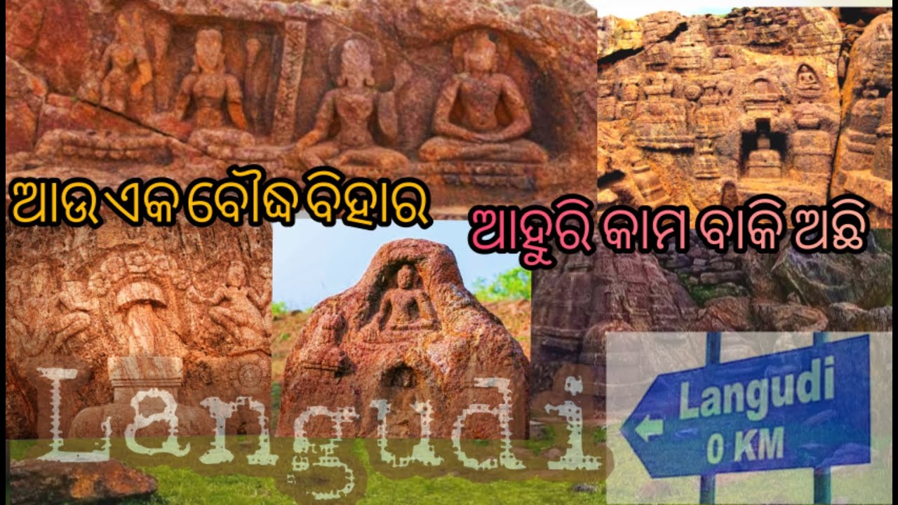 Hidden Buddhist place of Odisha - Langudi Hill 