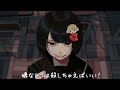 人生を恨む / たかやん 歌ってみた 9Lana