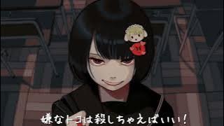 人生を恨む / たかやん  歌ってみた 9Lana