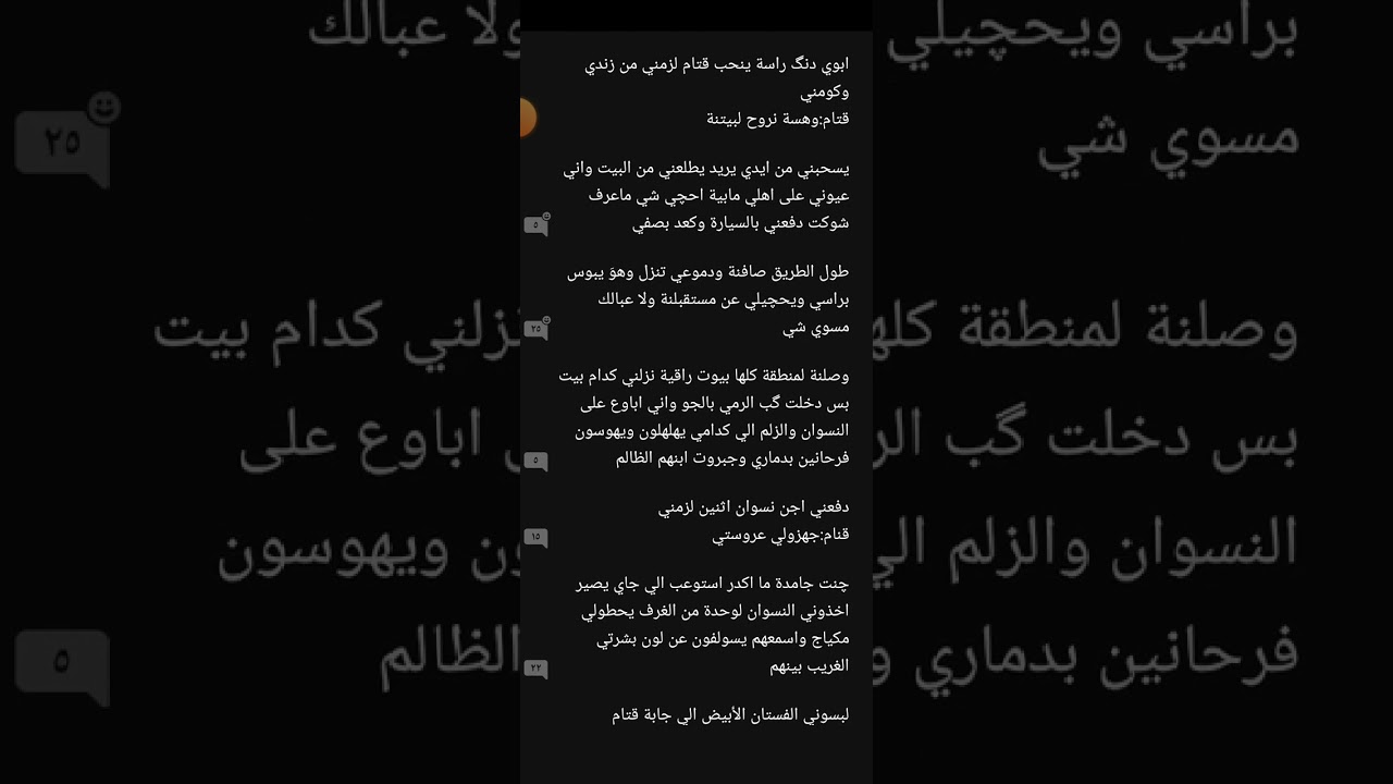 # دهاليز قاتمة البارت 22 بصوتي 🖤✨