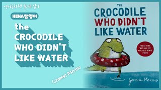 Celebrity The crocodile who didn't like water/ by Gemma Merino / AR 2.0 Profile