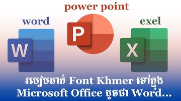 របៀបដាក់ Font Khmer ទៅក្នុង Microsoft Office ដូចជា Word...