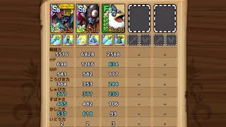 【ドラクエタクト】開花ももんじゃロード2 ウェイト125クリア