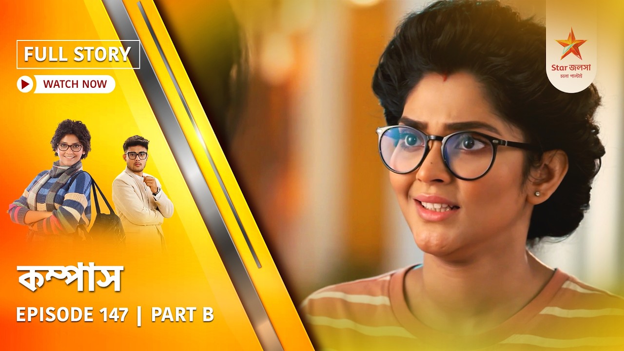 Full Story | Compass | Episode 147 | Part B