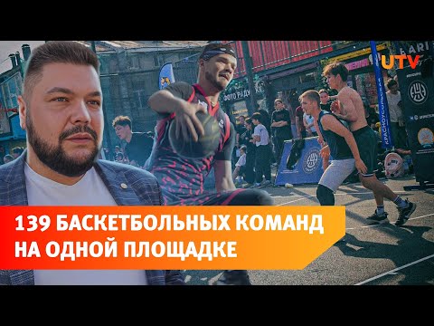 В Уфе прошел