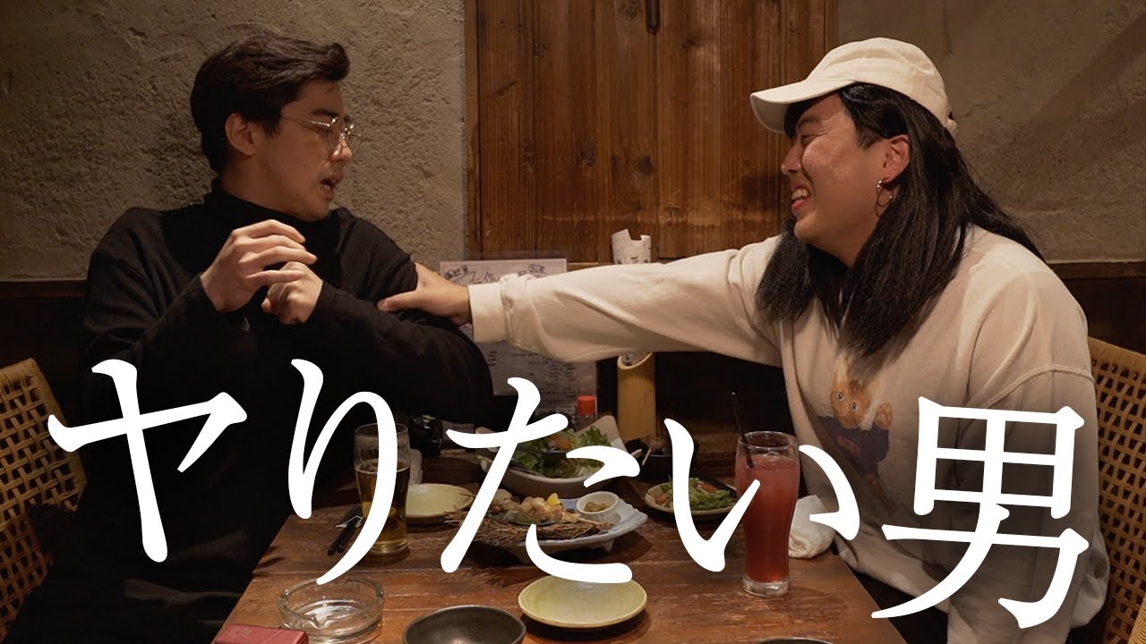 ヤりたい男と内野手の娘【のぞき見シネマ】