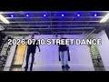 【2026.07.10】【ストリートダンス】One Two Things / Party Pupils & Louis Futon