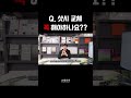 우리집 샷시 교체 시기 언제가 좋을까?