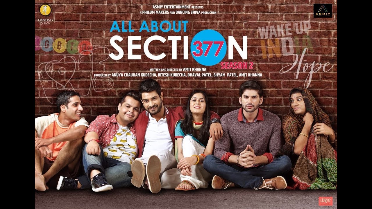  Still About Section 377 | Official Trailer