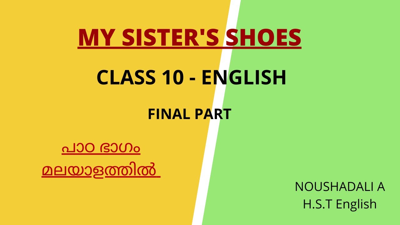 ENGLISH CLASS 10 MY SISTER'S SHOES MALAYALAM TRANSLATION FINAL