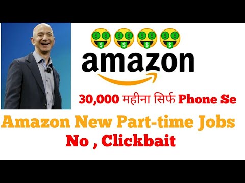 Amazon Part Time Jobs From Home Best Part Time Jobs For Student Amazon Work From Home Jobs Youtube