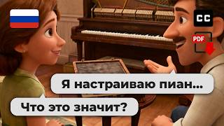 10 Real-Life Russian Dialogues to Learn Russian for Beginners