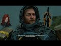 ГЕНИАЛЬНАЯ ХОДЬБА | Прохождение DEATH STRANDING