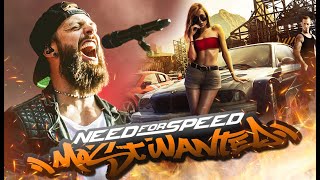 NFS Most Wanted И Лучшие Саундтреки Из Игры!