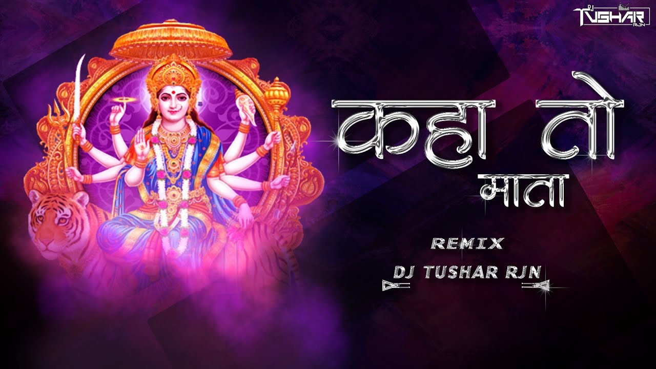 Kaha To Mata Remix Dj Tushar Rjn   CG Jas Geet