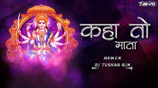 Kaha To Mata Remix Dj Tushar Rjn - CG Jas Geet