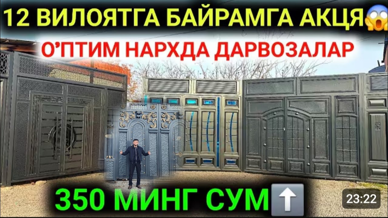 4 FEVRAL 3 MILYONDAN DARVOZALAR TO‘LIB KETDI DARVOZALAR AKSIYAGA TUSHDI OPTIM NARXLARDA