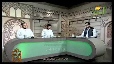 تلاوة من سورة آل عمران من برنامج اقرأ وارتق قناة الرحمة الفضائيه