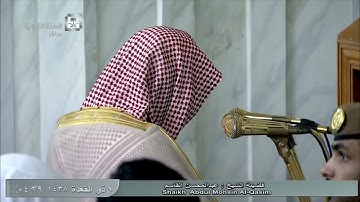 صلاة الفجر للشيخ عبدالمحسن القاسم الإثنين 1 ذو القعدة 1438 - المسجد النبوي - من سورة الأنفال